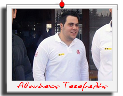 tsibos