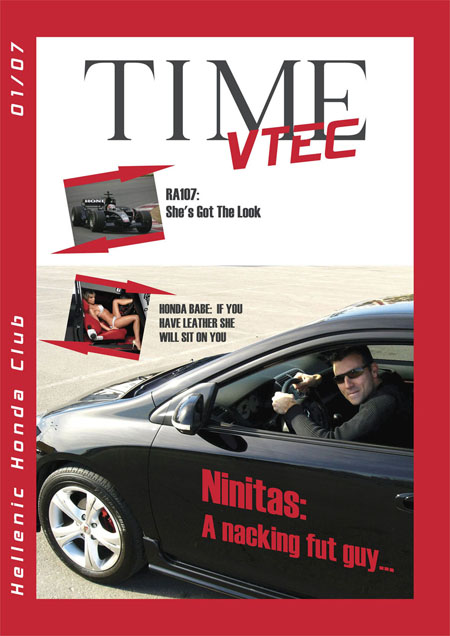 01 2007 TIME VTEC